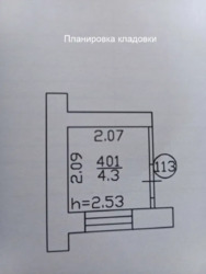 Продається квартира фото 14 Продається квартира фото 14