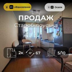 ��������� �������� ��������������� ��., �������, ����������� ���� 1