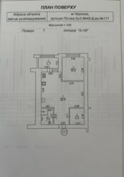 ��������� �������� ���� 13