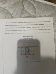 ������ ���� 2 ������� �������� �� ��� ������ 25 �������. ���� 11