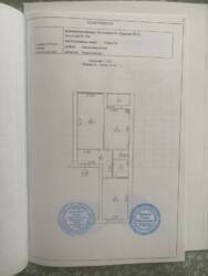 ������ 2� �� � ��������� �� �������! ����� ����������! ���� 11