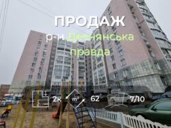 2 ������� �������� 62�2 � ���������� ����� ���������� ������. ���� 1