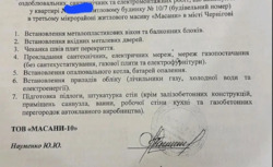 ������ ������������ ������� ������, �����������,21, ����������� ���� 7