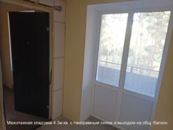 Продається квартира фото 12 Продається квартира фото 12