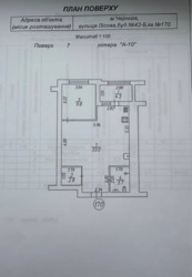 ��������� �������� ���� 18