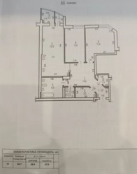  2- .. . / .  14
