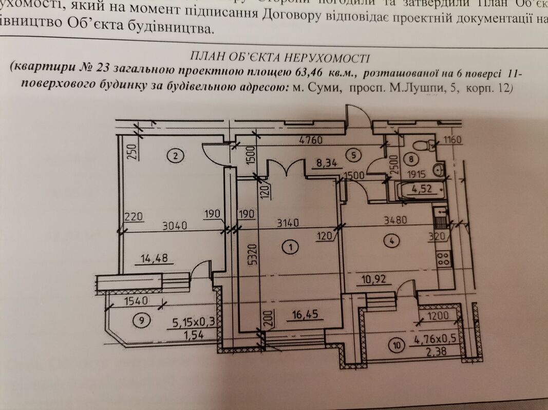 2к Эспланада фото 1 2к Эспланада фото 1