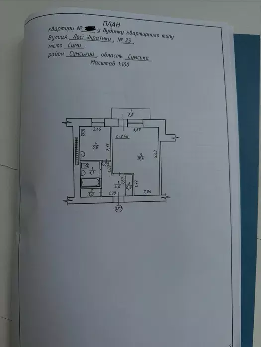 ��������� �������� �������, ����, ������������, � �������, 25 ���� 1