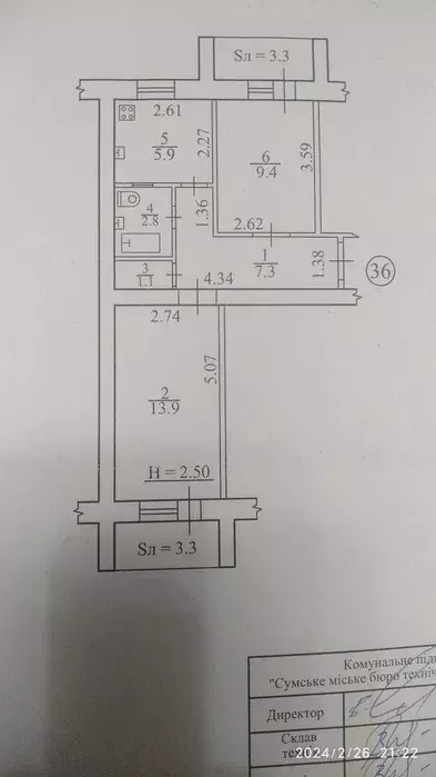 Продается квартира Сумская, Сумы, Заречный, р-н Хіммістечка фото 1 Продается квартира Сумская, Сумы, Заречный, р-н Хіммістечка фото 1