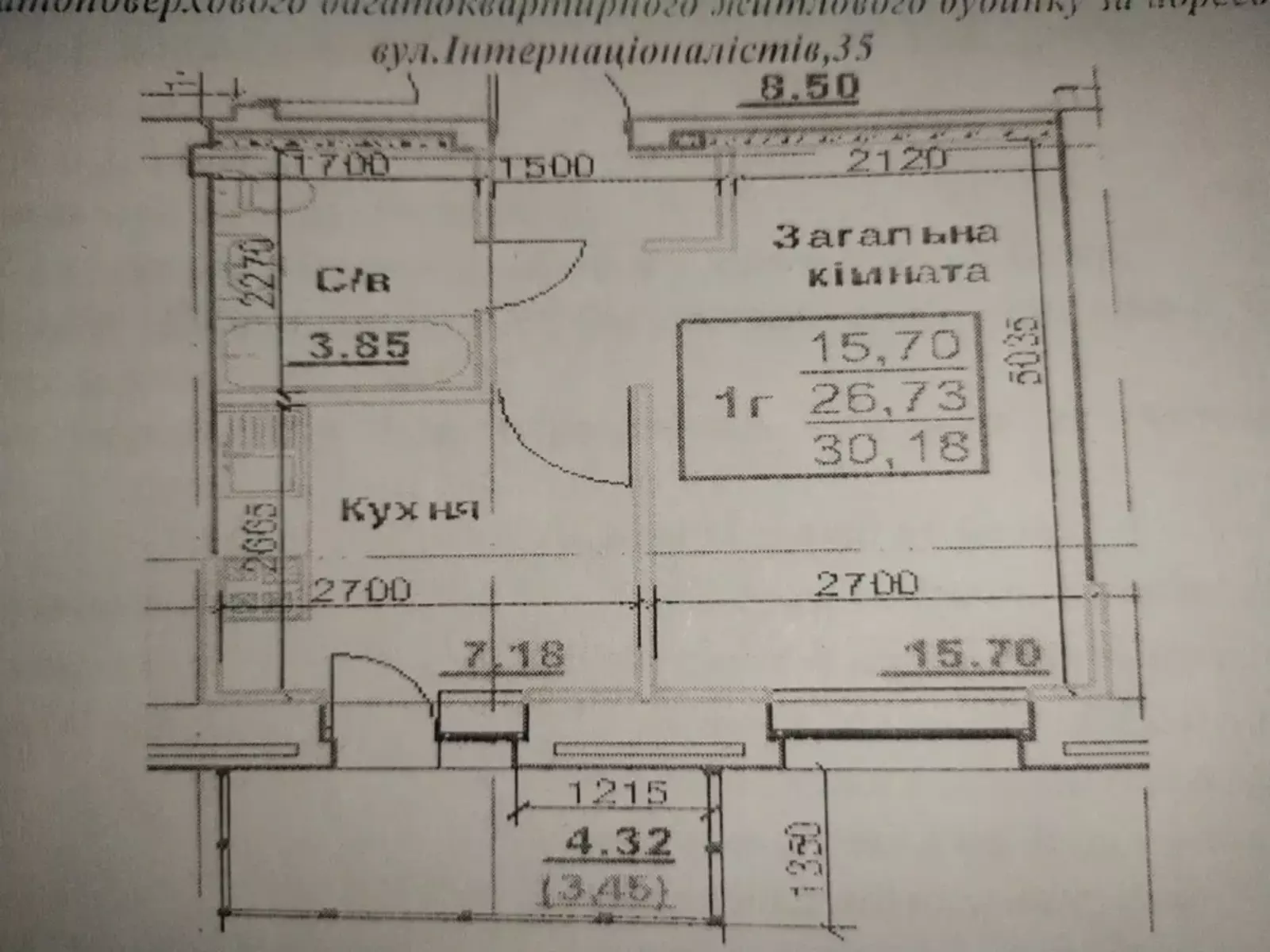 Продается квартира Сумская, Сумы, Заречный, Івана Сірка вул., 34 фото 1 Продается квартира Сумская, Сумы, Заречный, Івана Сірка вул., 34 фото 1