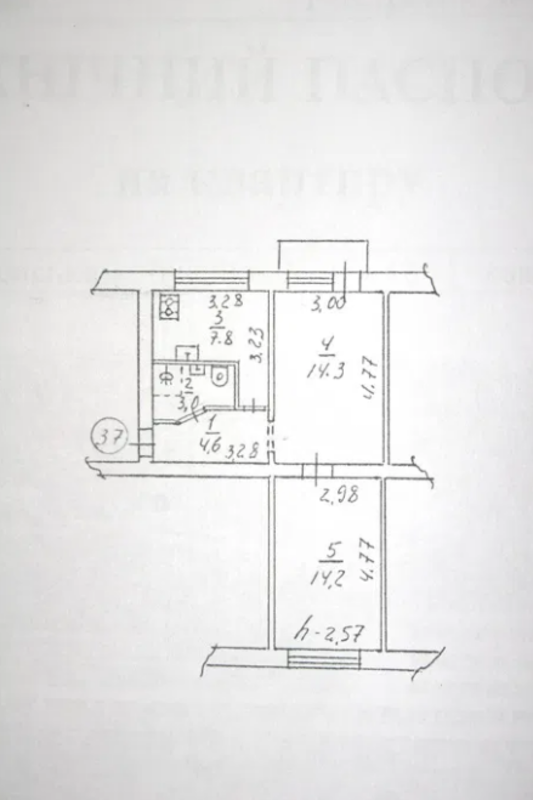 Продается квартира Сумская, Сумы, Заречный, ул. Перекопская, 12 фото 1 Продается квартира Сумская, Сумы, Заречный, ул. Перекопская, 12 фото 1