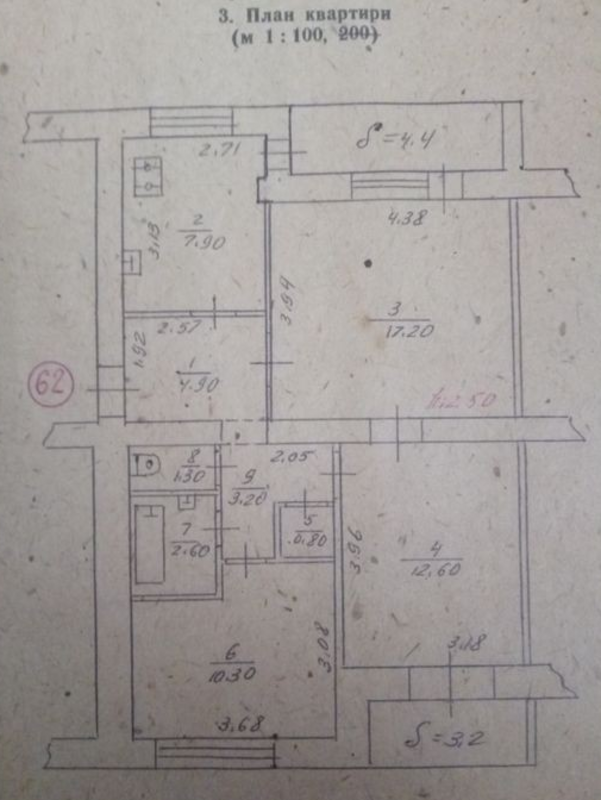 Продается квартира Сумская, Сумы, Заречный фото 1 Продается квартира Сумская, Сумы, Заречный фото 1
