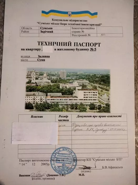 ��������� �������� �������, 5, ����, �������, �������� ���� 1