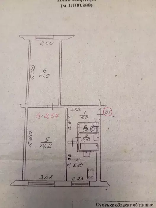 Продается квартира Сумская, Сумы, Заречный фото 1 Продается квартира Сумская, Сумы, Заречный фото 1