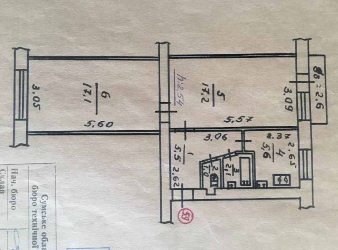 Продается квартира Сумская, Сумы, Заречный, Химик фото 1 Продается квартира Сумская, Сумы, Заречный, Химик фото 1