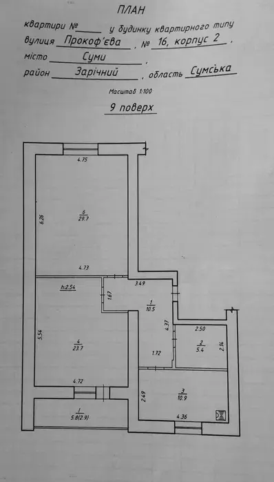 Продается квартира Сумская, Сумы, Заречный, пр-т Свободи, 16/2 фото 1 Продается квартира Сумская, Сумы, Заречный, пр-т Свободи, 16/2 фото 1