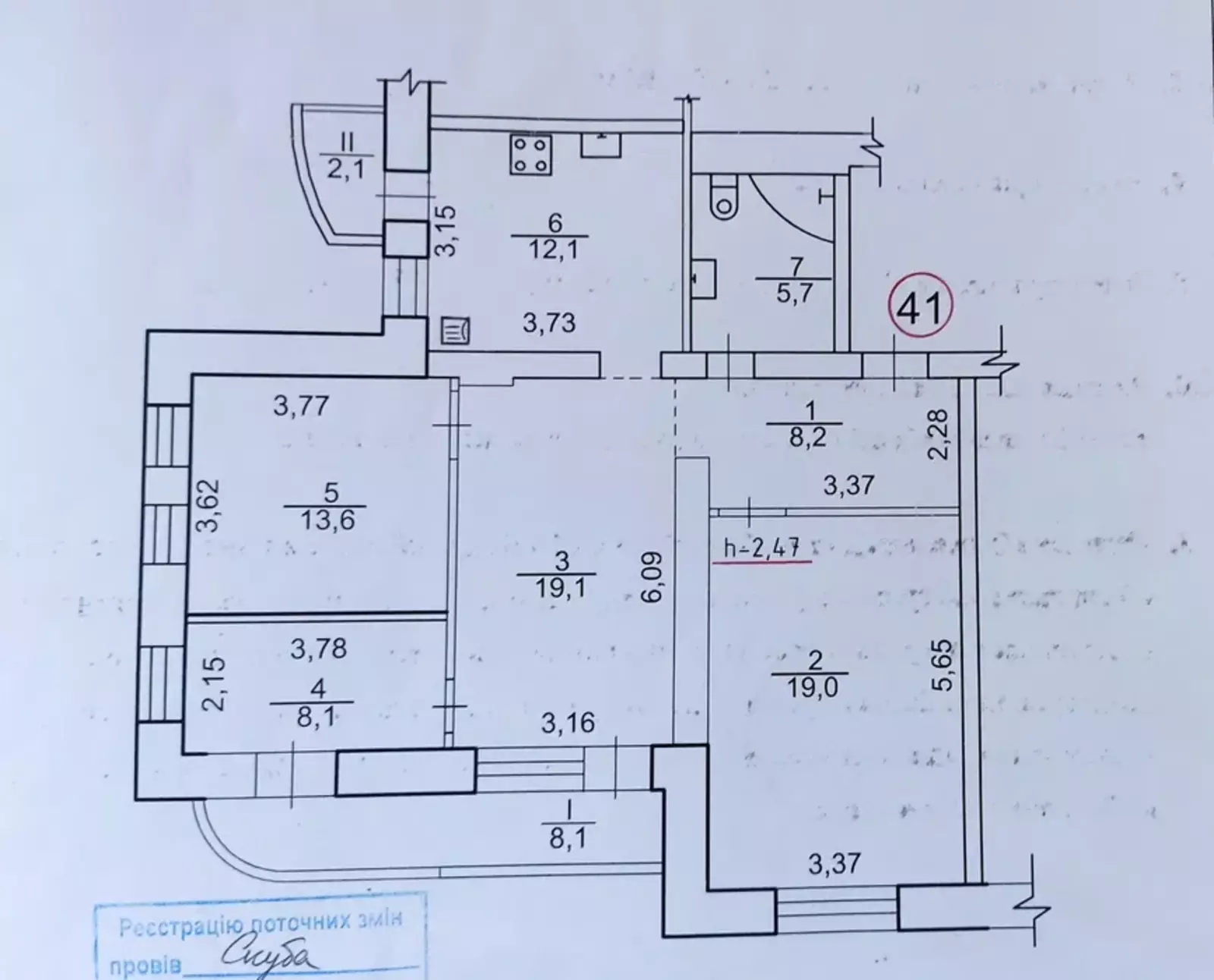 Продается квартира Сумская, Сумы, Заречный, пр-т Свободи, 46 фото 1 Продается квартира Сумская, Сумы, Заречный, пр-т Свободи, 46 фото 1