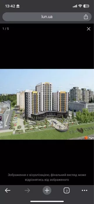 Продается квартира Сумская, Сумы, Заречный, ЖК Эверест, фото 1 Продается квартира Сумская, Сумы, Заречный, ЖК Эверест, фото 1