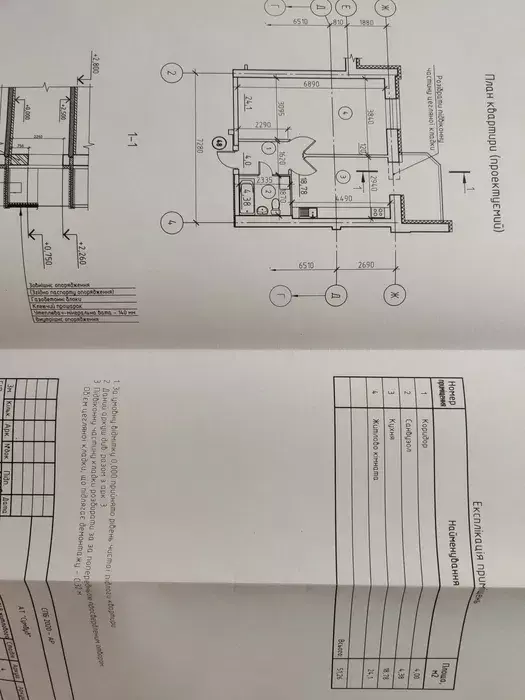 Продается квартира Сумская, Сумы, Заречный, М.Лушпи пр-т, 5 корп. 24/2 фото 1 Продается квартира Сумская, Сумы, Заречный, М.Лушпи пр-т, 5 корп. 24/2 фото 1