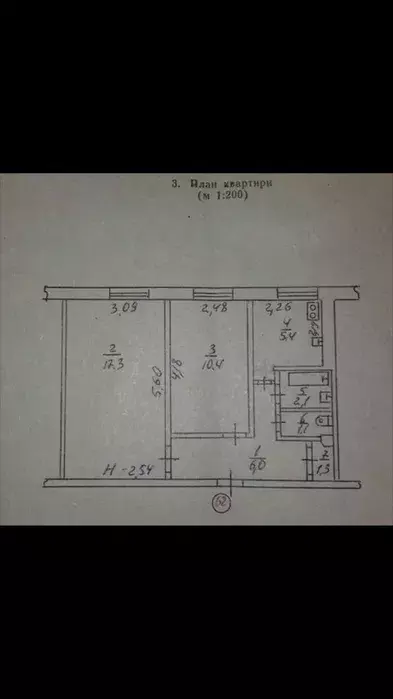 Продается квартира Сумская, Сумы, Заречный, Холодноярської бригади, р-н ринку СКД фото 1 Продается квартира Сумская, Сумы, Заречный, Холодноярської бригади, р-н ринку СКД фото 1