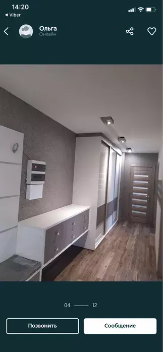 2-кімнатна на Кондратьєва фото 1 2-кімнатна на Кондратьєва фото 1