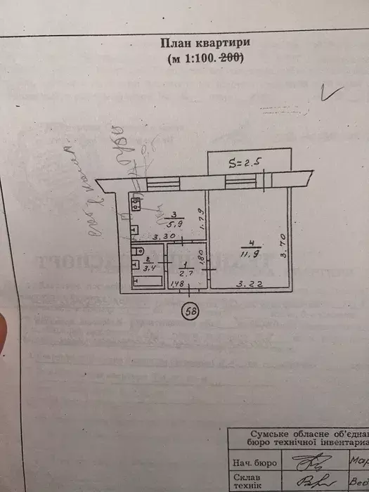 Продается квартира Закумское, Сумский, Сумская фото 1 Продается квартира Закумское, Сумский, Сумская фото 1