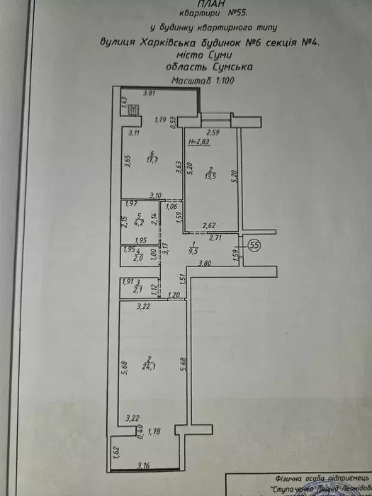 Продается квартира Сумская, Сумы, Заречный, ЖК Зарічний , вул Харківська, 6 секція 4 фото 1 Продается квартира Сумская, Сумы, Заречный, ЖК Зарічний , вул Харківська, 6 секція 4 фото 1