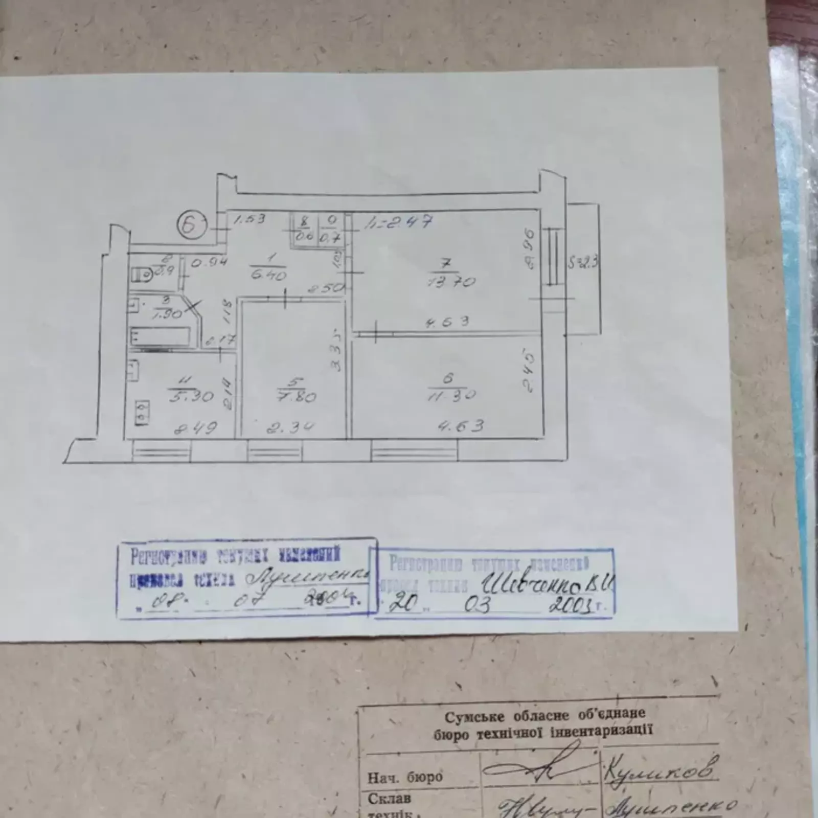 Продается квартира Сумская, Сумы, Ковпаковский, Центр фото 1 Продается квартира Сумская, Сумы, Ковпаковский, Центр фото 1