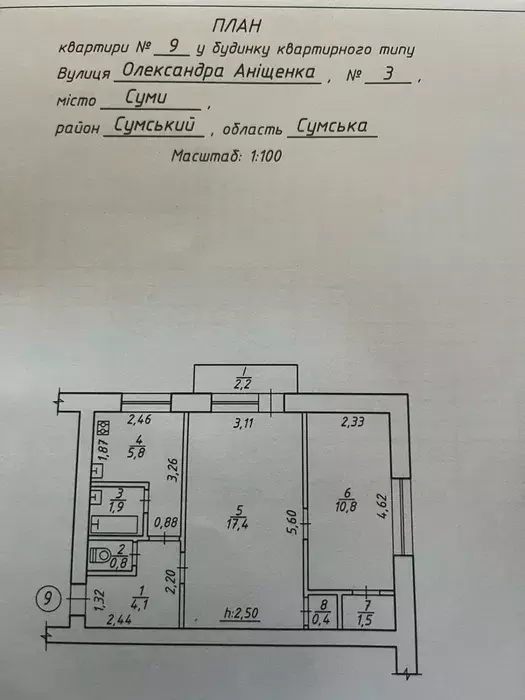 Продается квартира Аніщенка, 3, Сумы, Сумская, Заречный фото 1 Продается квартира Аніщенка, 3, Сумы, Сумская, Заречный фото 1