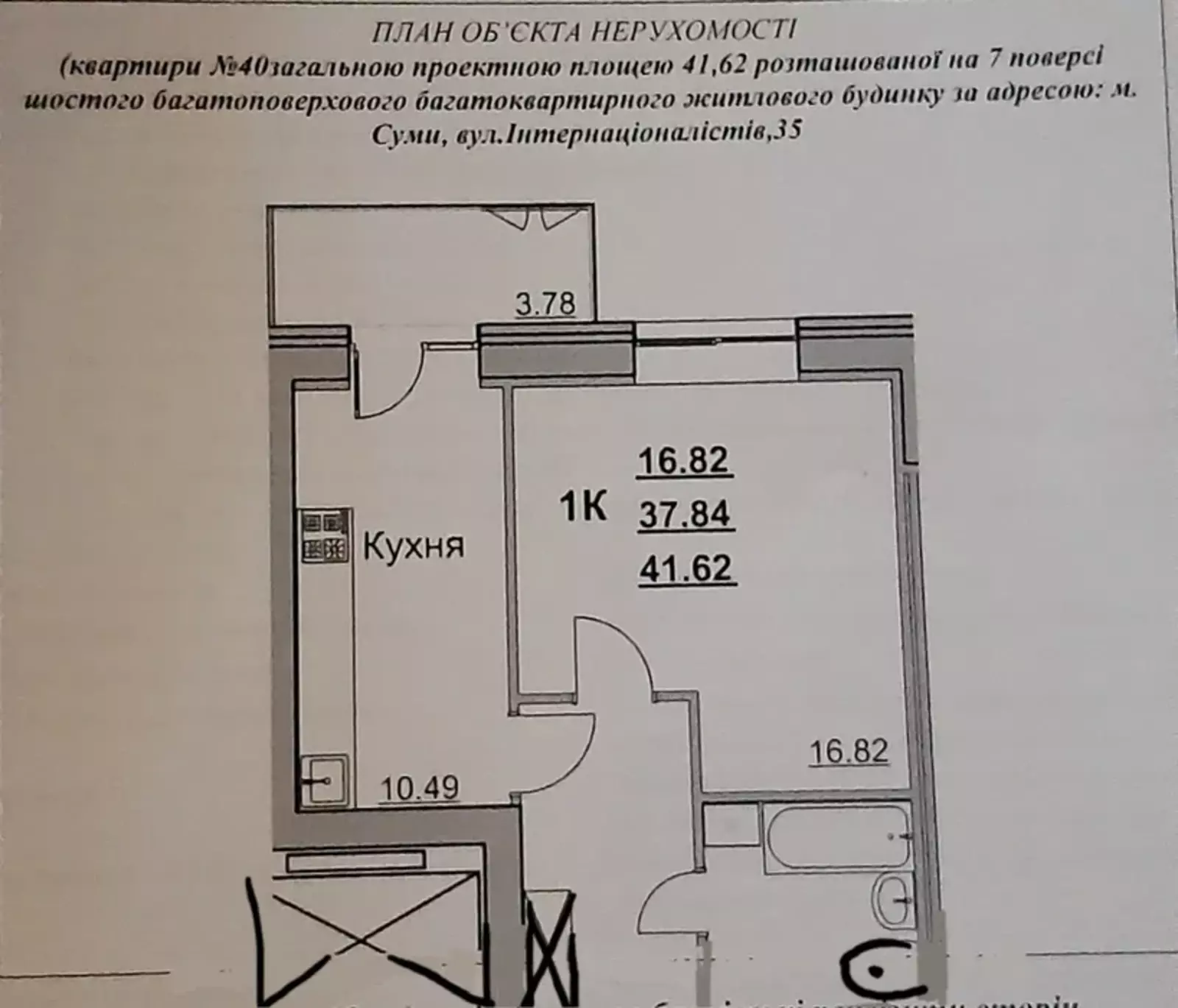   , , ,  ( .), 35/6  1