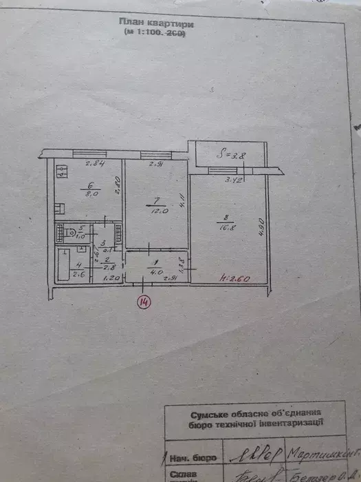 Продается квартира Сумская, Сумы, Заречный, Прокоф`єва вул., 24-б фото 1 Продается квартира Сумская, Сумы, Заречный, Прокоф`єва вул., 24-б фото 1