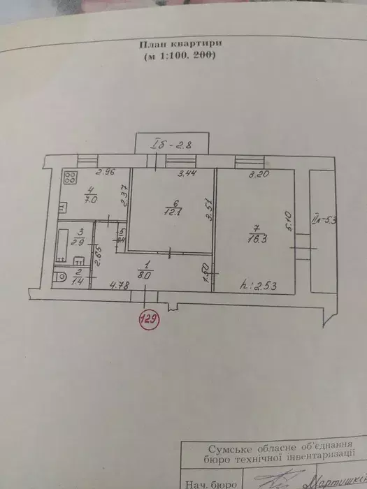 ��������� �������� �������������, 45, ����, �������, ������������ ���� 1