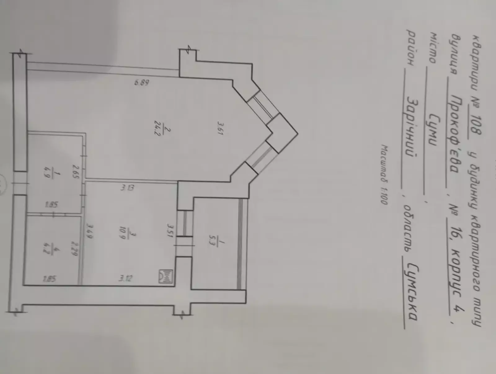 Продается квартира Сумская, Сумы, Заречный, ЖК Нотекс, пр-т Свободи, 16 корп 4 фото 1 Продается квартира Сумская, Сумы, Заречный, ЖК Нотекс, пр-т Свободи, 16 корп 4 фото 1