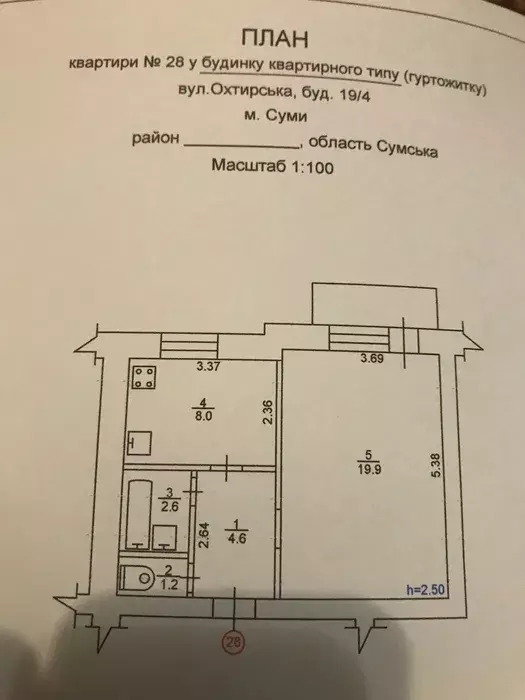 Продается квартира Сумская, Сумы, Заречный, Охтирська, 19/4 фото 1 Продается квартира Сумская, Сумы, Заречный, Охтирська, 19/4 фото 1