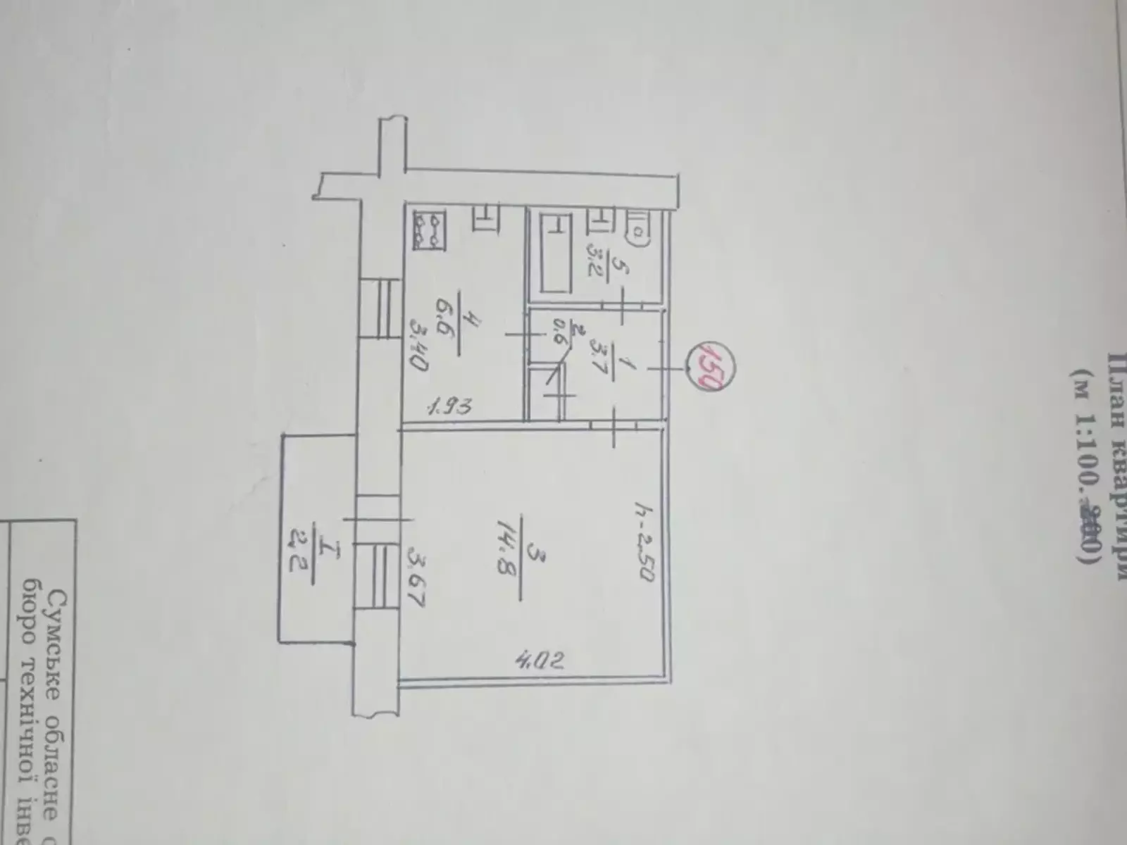 Продается квартира Сумская, Сумы, Заречный, Лушпи, 15 фото 1 Продается квартира Сумская, Сумы, Заречный, Лушпи, 15 фото 1