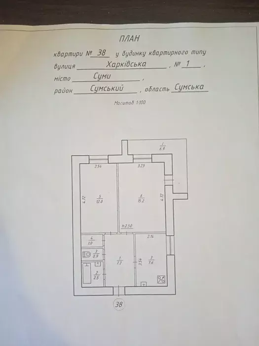 Продается квартира Сумская, Сумы, Заречный, Харківська, 1 фото 1 Продается квартира Сумская, Сумы, Заречный, Харківська, 1 фото 1