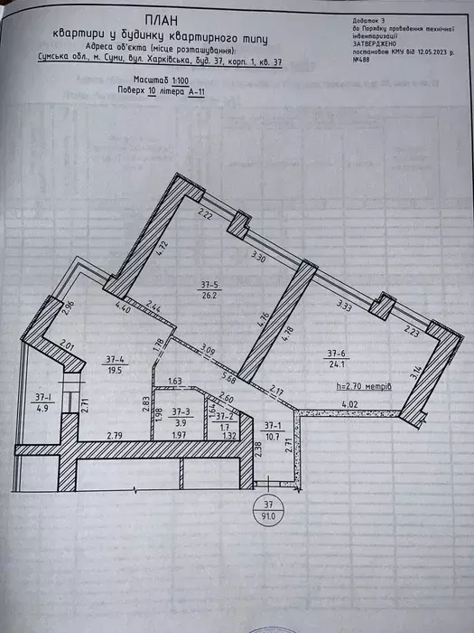 Продается квартира Сумская, Сумы, Заречный, ЖК Еверест, Харківська, 37, корп 1 фото 1 Продается квартира Сумская, Сумы, Заречный, ЖК Еверест, Харківська, 37, корп 1 фото 1