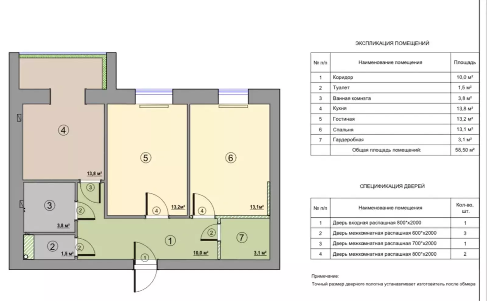 Продается квартира Сумская, Сумы, Заречный, р-н Європорта, пр-т Свободи фото 1 Продается квартира Сумская, Сумы, Заречный, р-н Європорта, пр-т Свободи фото 1