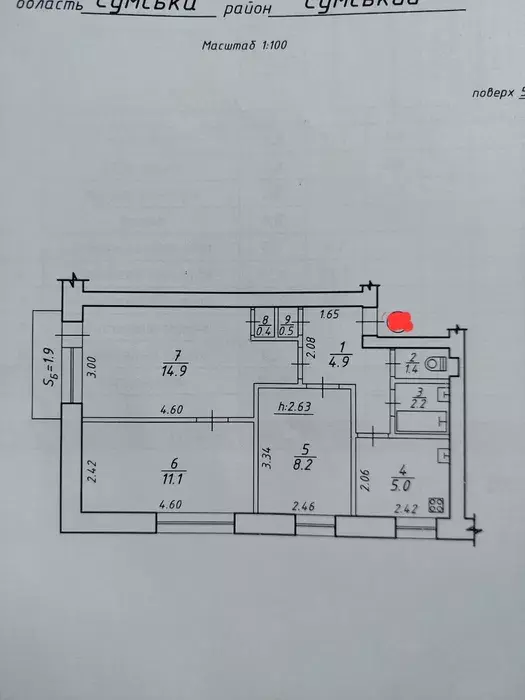 Продается квартира Сумская, Сумы, Ковпаковский, Троїцька фото 1 Продается квартира Сумская, Сумы, Ковпаковский, Троїцька фото 1
