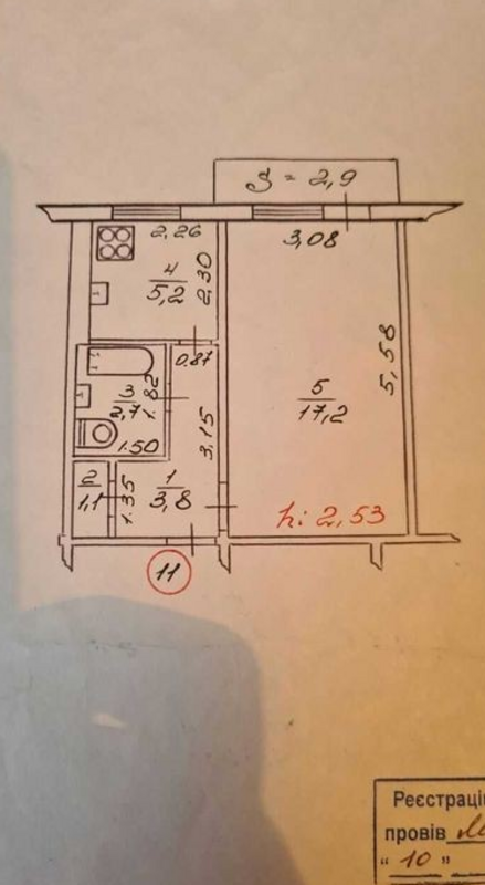 Продается квартира Сумская, Сумы, Ковпаковский, 40 Років Жовтня вул. фото 1 Продается квартира Сумская, Сумы, Ковпаковский, 40 Років Жовтня вул. фото 1