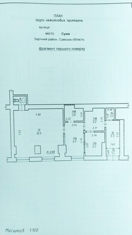 Продается квартира Сумская, Сумы, Заречный, Заливна вул. фото 1 Продается квартира Сумская, Сумы, Заречный, Заливна вул. фото 1