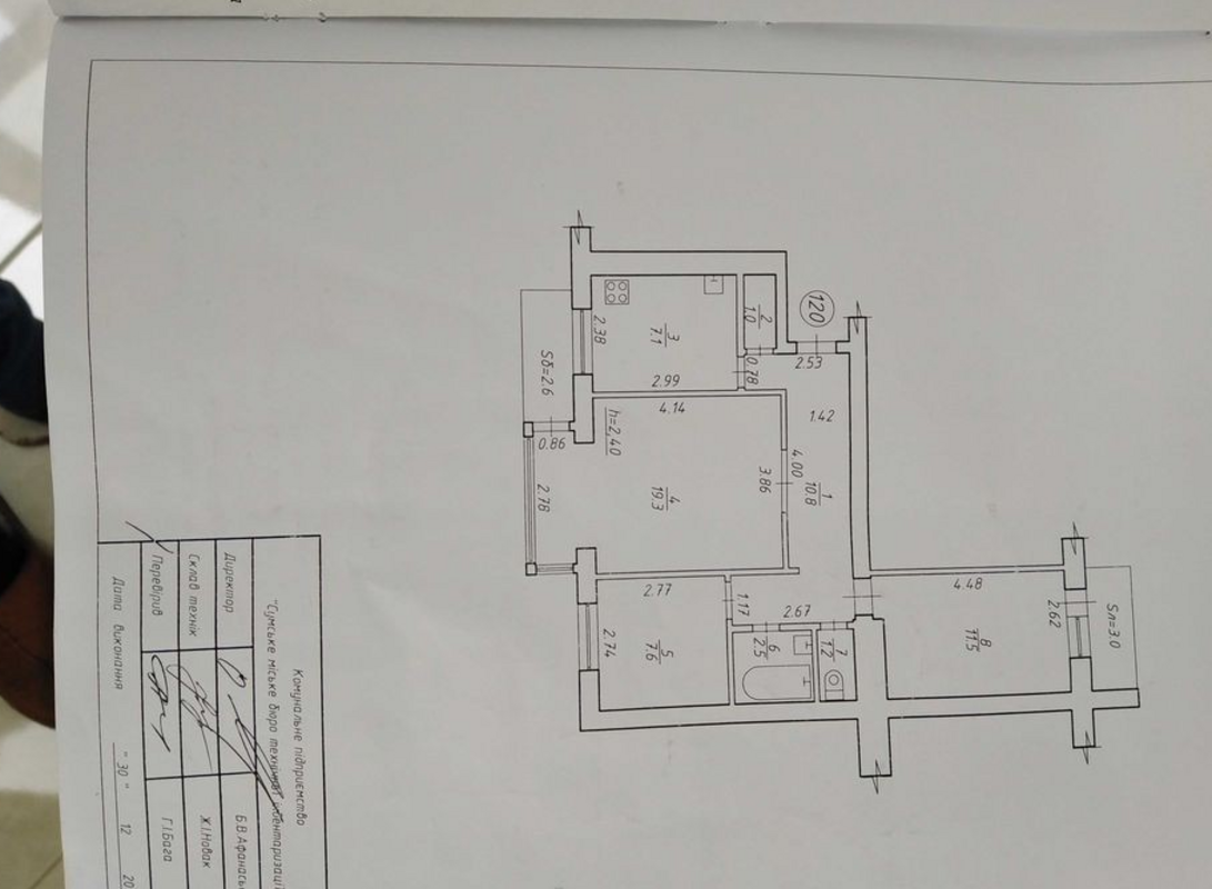 Продается квартира Сумская, Сумы, Харківська вул. фото 1 Продается квартира Сумская, Сумы, Харківська вул. фото 1
