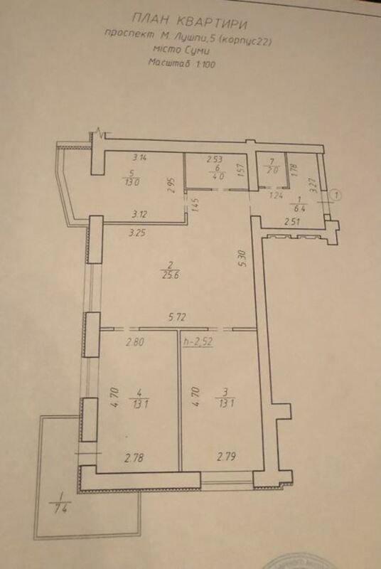 Продается квартира Сумская, Сумы фото 1 Продается квартира Сумская, Сумы фото 1