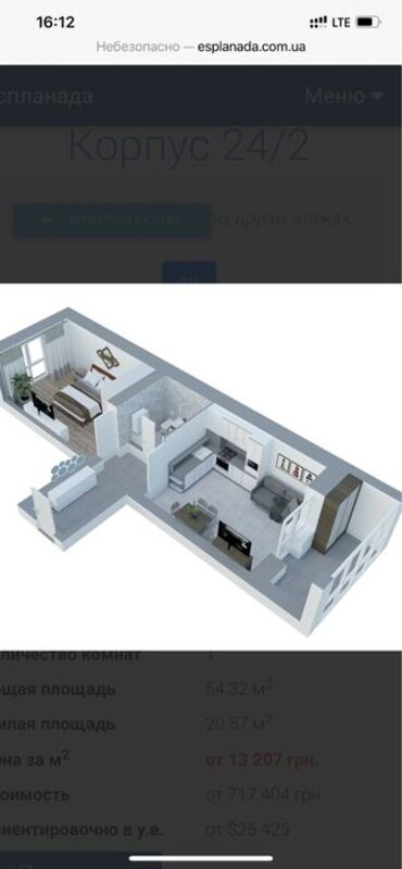 Продается квартира Сумская, Сумы, Заречный, Эспланада фото 1 Продается квартира Сумская, Сумы, Заречный, Эспланада фото 1