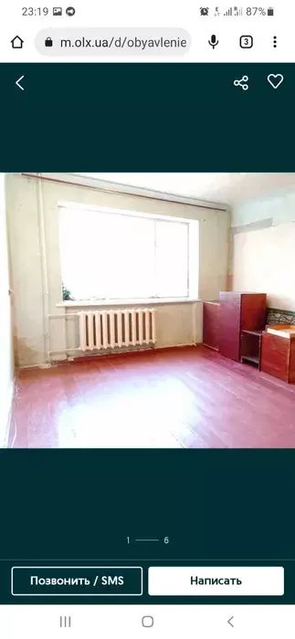 Продается квартира Сумская, Сумы, Ковпаковский, пр-т Шевченка / гуртожиток фото 1 Продается квартира Сумская, Сумы, Ковпаковский, пр-т Шевченка / гуртожиток фото 1