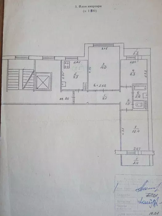 Продается квартира Сумская, Сумы фото 1 Продается квартира Сумская, Сумы фото 1