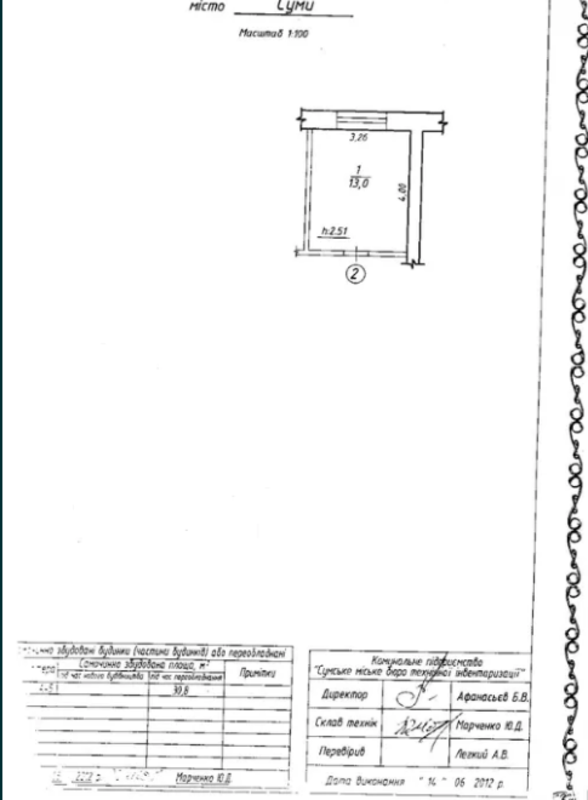 Продается квартира Сумская, Сумы, Заречный фото 1 Продается квартира Сумская, Сумы, Заречный фото 1
