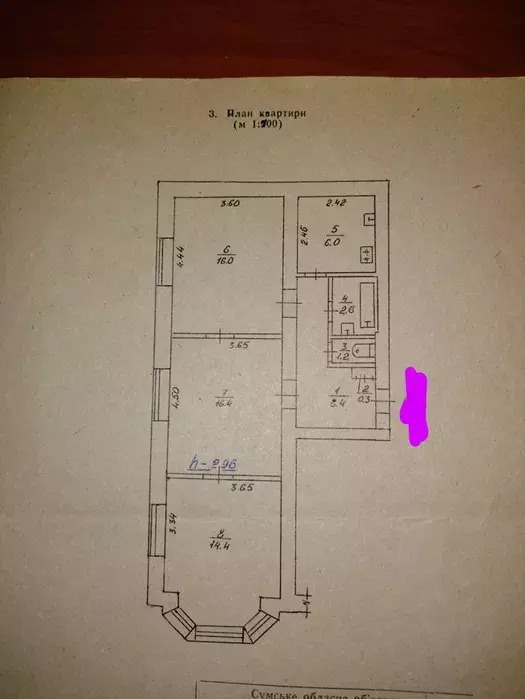 Продается квартира Сумская, Сумы, Заречный, Харківська вул. фото 1 Продается квартира Сумская, Сумы, Заречный, Харківська вул. фото 1