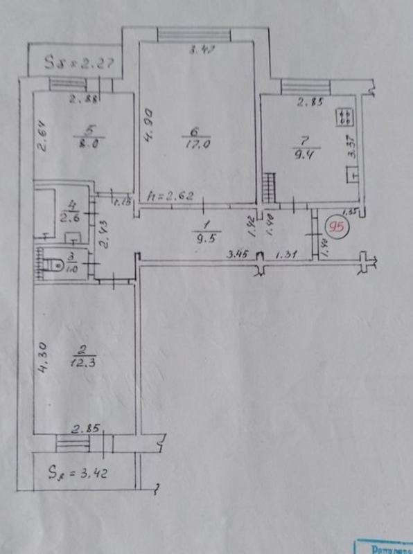 Продается квартира Сумская, Сумы, Ковпаковский, Ковпака вул. фото 1 Продается квартира Сумская, Сумы, Ковпаковский, Ковпака вул. фото 1