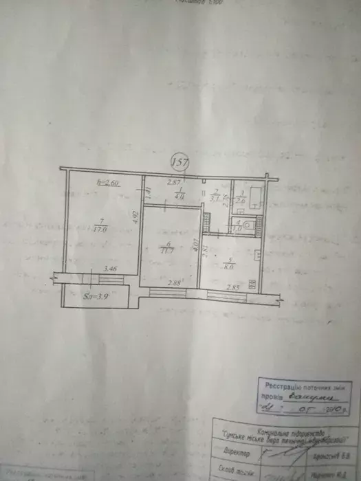 Продается квартира Сумская, Сумы, Ковпаковский, Ковпака вул. фото 1 Продается квартира Сумская, Сумы, Ковпаковский, Ковпака вул. фото 1